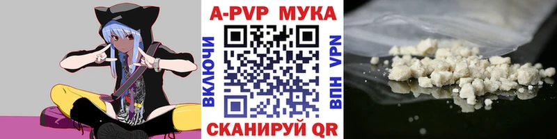 Купить закладку Киренск А ПВП Гашиш мега ссылки Марихуана Галлюциногенные грибы
