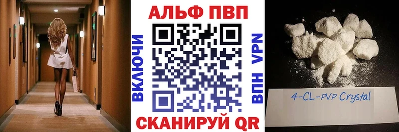 A-PVP кристаллы  Киренск 