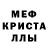 Амфетамин Розовый Ela :3