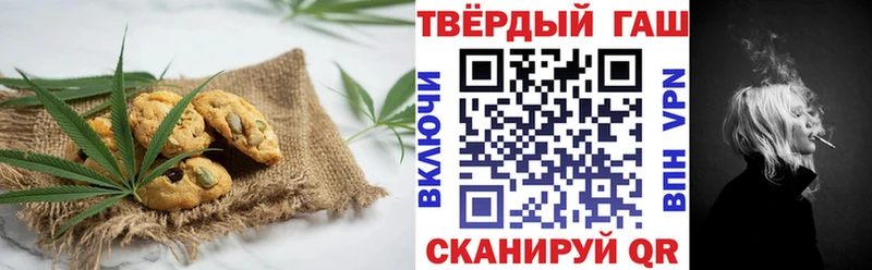 Печенье с ТГК конопля  как найти закладки  Киренск 