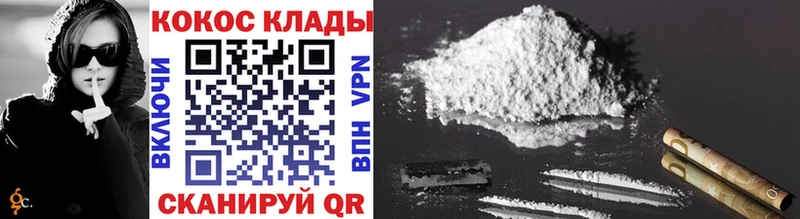 COCAIN 98% Киренск