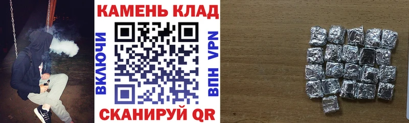 ГАШ хэш  Киренск 