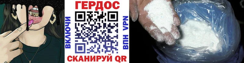 Героин гречка  Киренск 