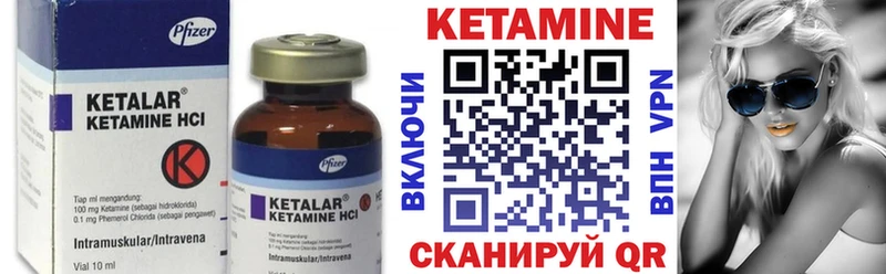 купить наркотики сайты Киренск КЕТАМИН VHQ