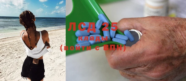 mdma Покровск