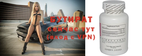 трава Абаза