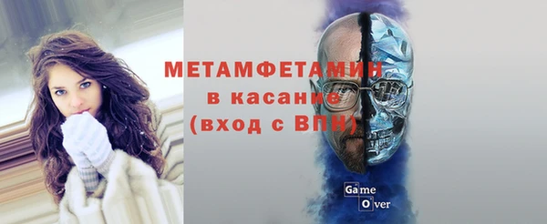 кристаллы Покров