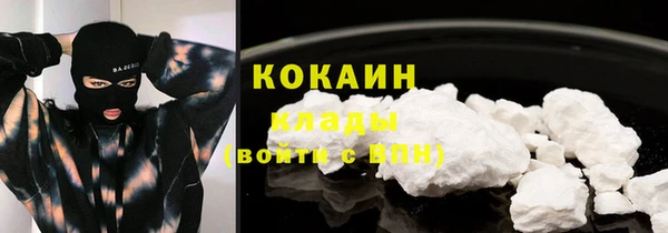 дистиллят марихуана Покачи