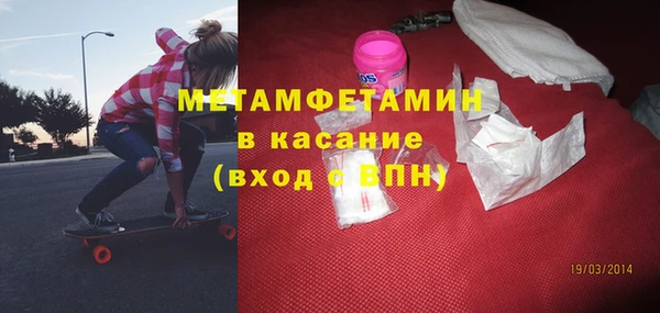 трава Абаза
