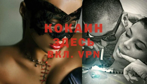 MDMA Premium VHQ Абдулино
