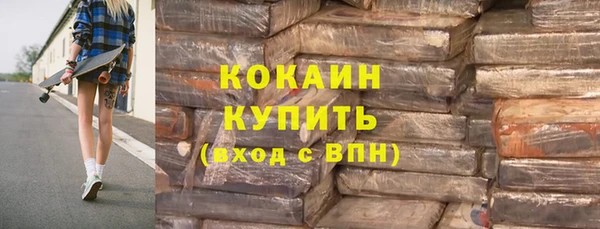 кристаллы Покров
