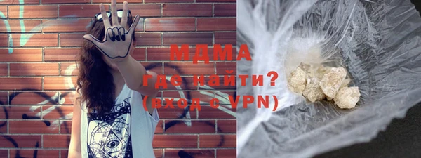 MDMA Premium VHQ Абдулино