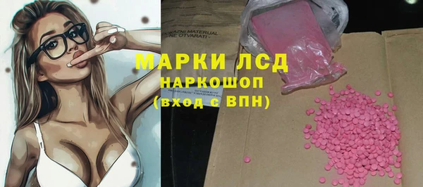 прущие крисы Алексин
