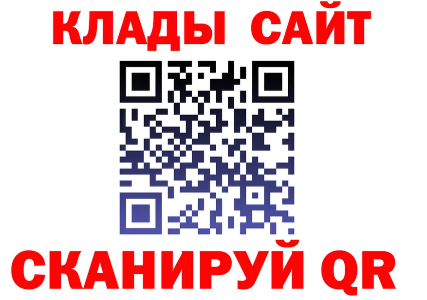 APVP мука ТОР нарко площадка гидра Киренск