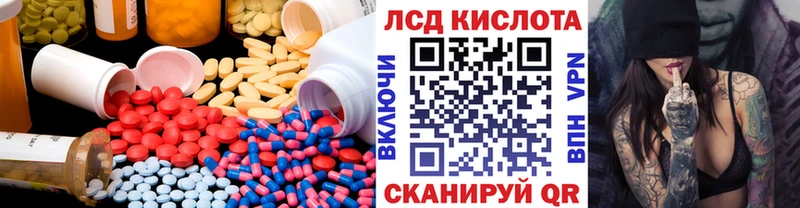 ЛСД экстази кислота  где купить наркотик  Киренск 