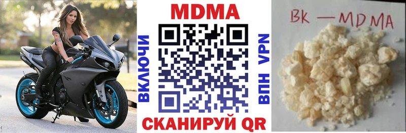 MDMA crystal  blacksprut ссылка  Киренск  наркотики 