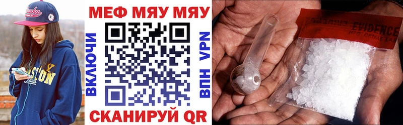 цены наркотик  Киренск  Меф 4 MMC 