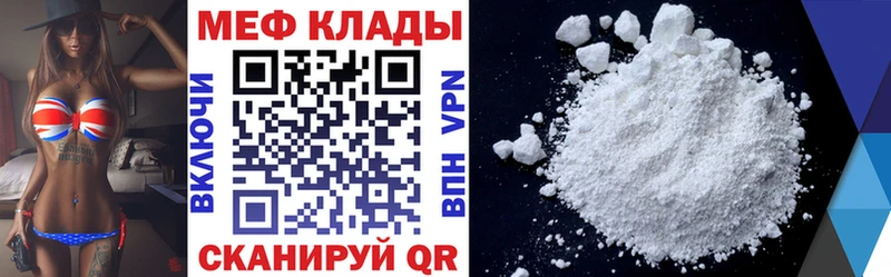 МЕФ кристаллы Киренск