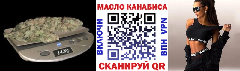 ТГК гашишное масло  купить наркотик  Киренск 