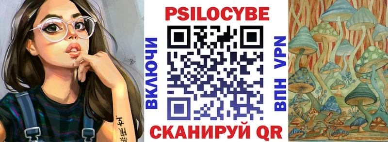 Галлюциногенные грибы ЛСД  Киренск 